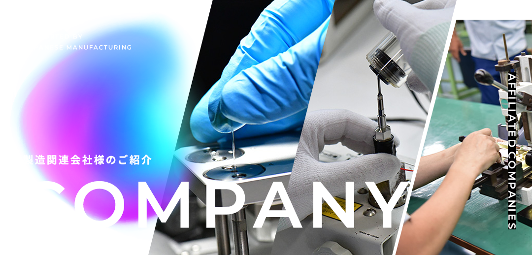 Blue Radical Forum 2025 -世界初の症例共有×ユーザーミートアップ-