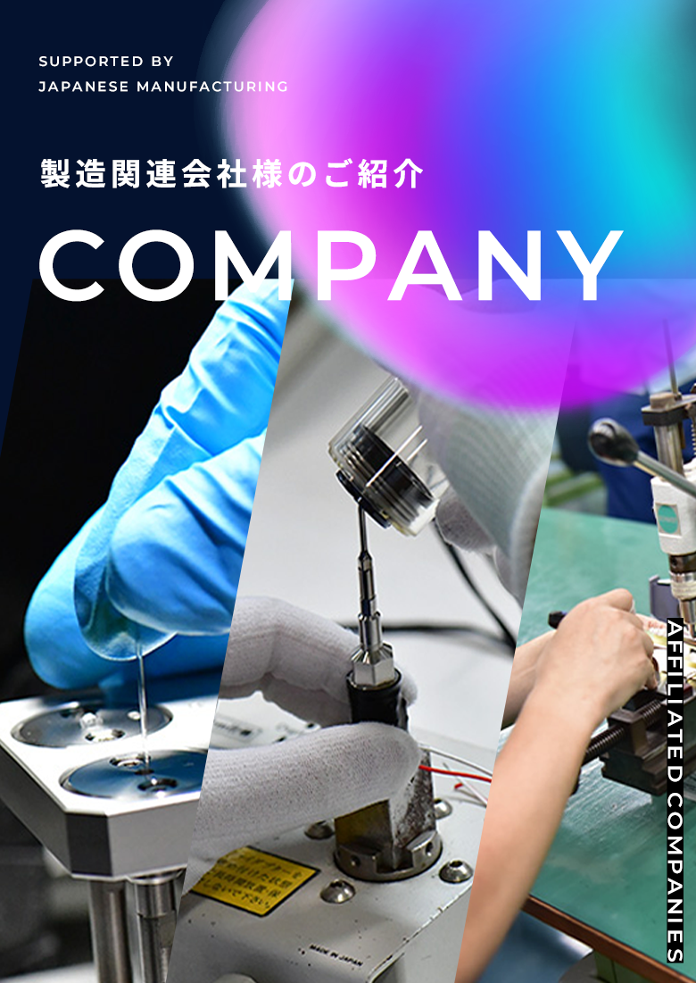 Blue Radical Forum 2025 -世界初の症例共有×ユーザーミートアップ-