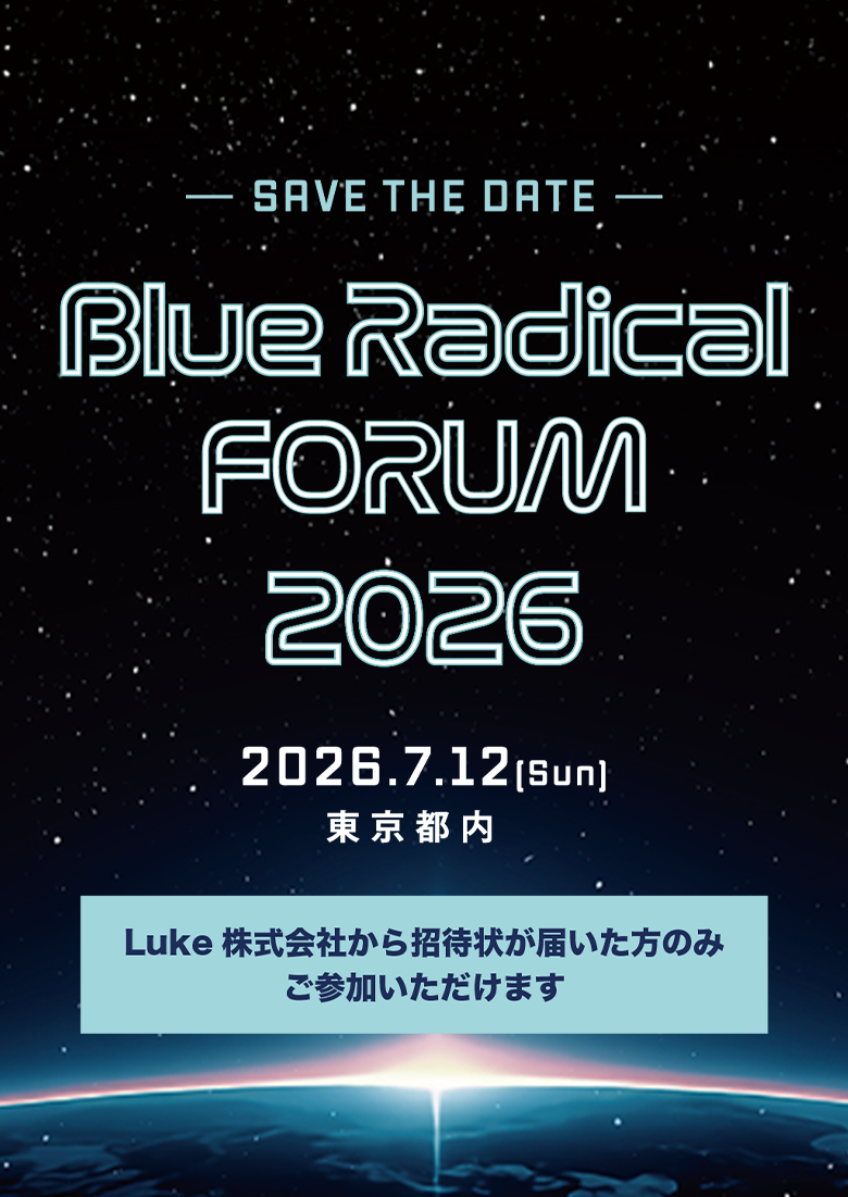 Blue Radical Forum 2026 -SAVE THE DATE-